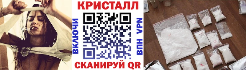 купить наркоту  Обь  АМФ VHQ 
