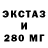МЕФ кристаллы Benjamin Balic