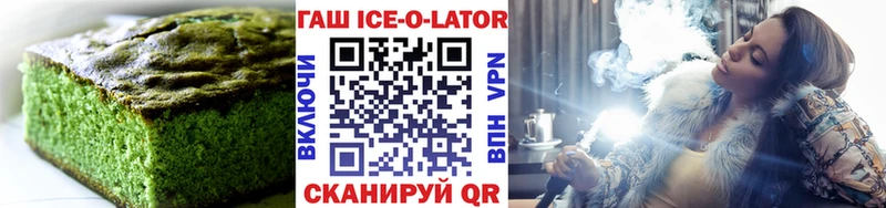 Еда ТГК конопля  как найти закладки  Обь 
