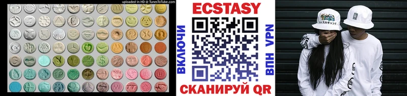 Ecstasy ешки Обь