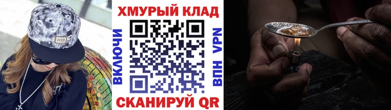 продажа наркотиков Обь ГЕРОИН Афган