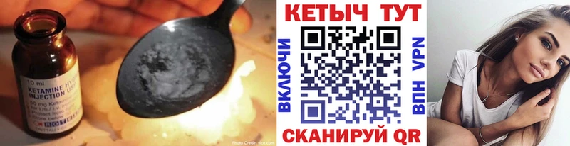 КЕТАМИН ketamine  купить наркотики сайты  Обь 