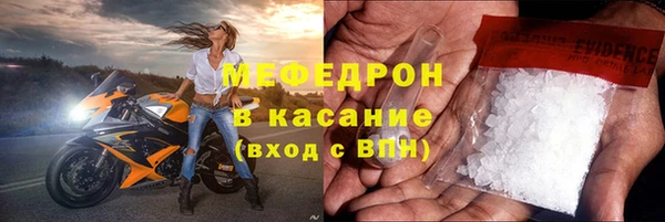 ALPHA-PVP Богородицк