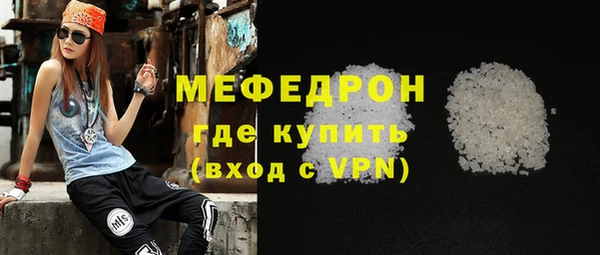 ALPHA-PVP Богородицк