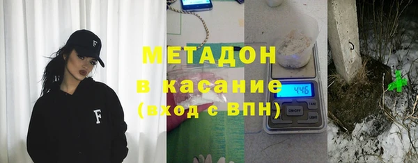 дмт Богородск