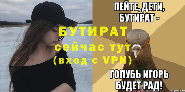 ALPHA-PVP Богородицк