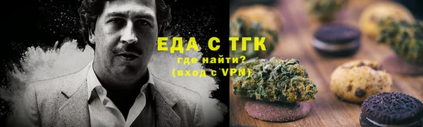 ALPHA-PVP Богородицк