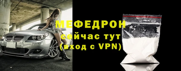 ALPHA-PVP Богородицк