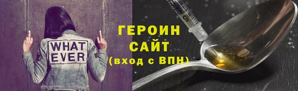 ALPHA-PVP Богородицк