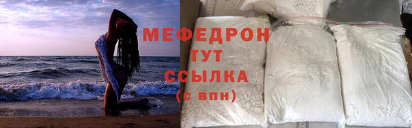 дмт Богородск