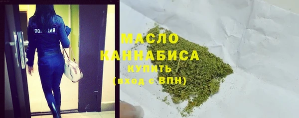ALPHA-PVP Богородицк