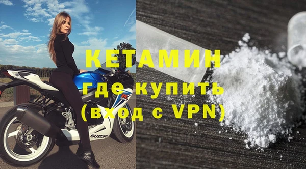 дмт Богородск