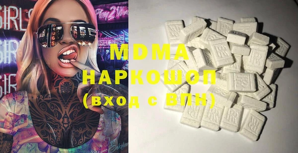 ALPHA-PVP Богородицк