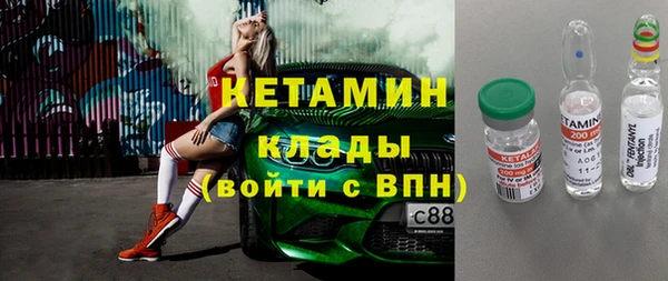 дмт Богородск