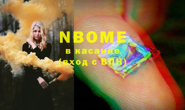 дмт Богородск