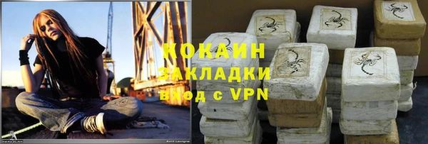 ALPHA-PVP Богородицк