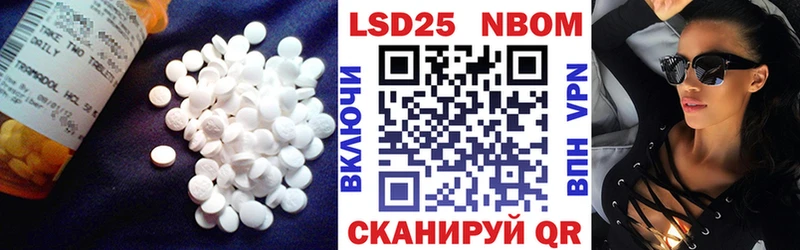 Лсд 25 экстази ecstasy  Обь 