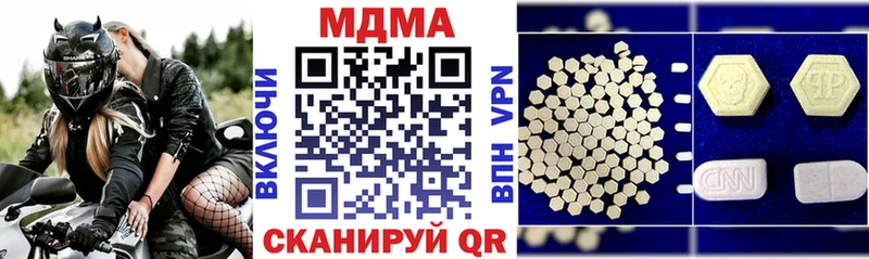MDMA Molly Обь