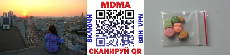 MDMA Molly  гидра ССЫЛКА  Обь 