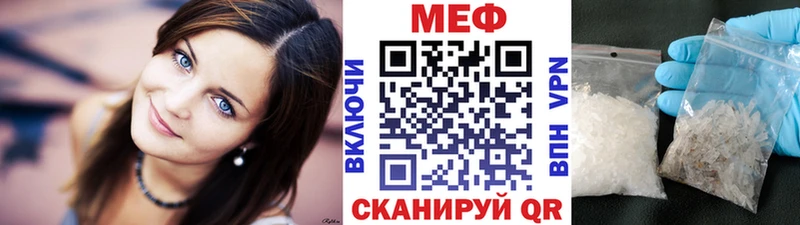 ссылка на мегу ТОР Обь МЕФ 4 MMC